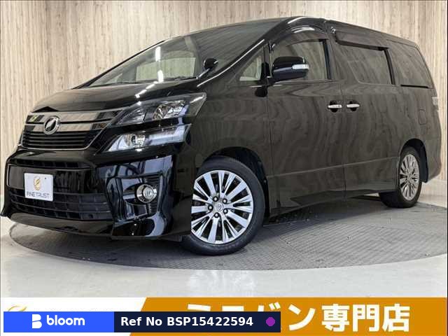 2014 Toyota Vellfire