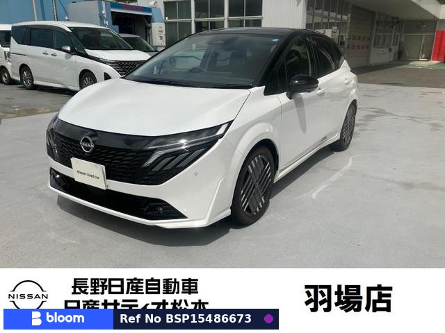 2026 Nissan Aura