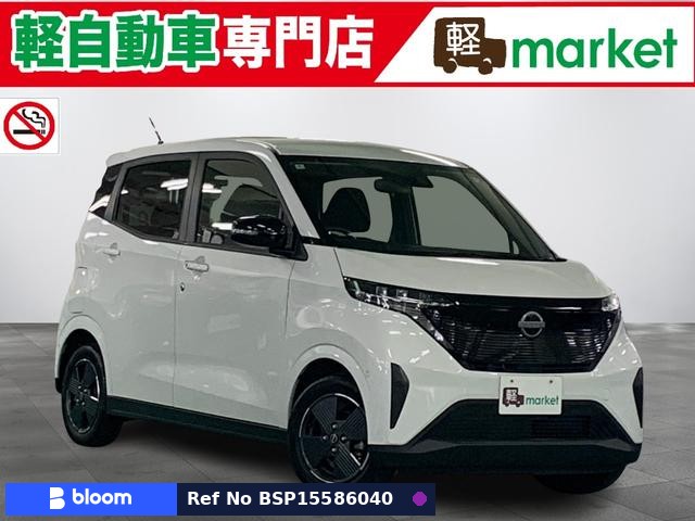 2022 Nissan Sakura