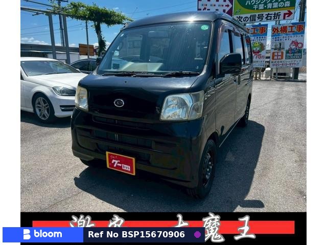 2008 Daihatsu Hijet Cargo