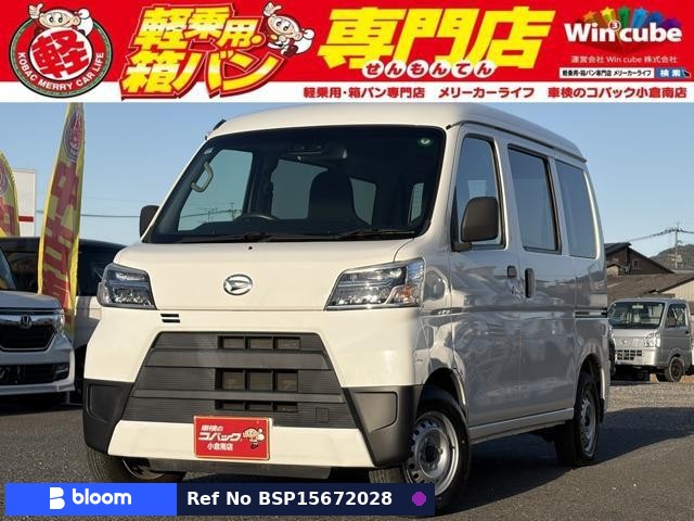 2020 Daihatsu Hijet Cargo