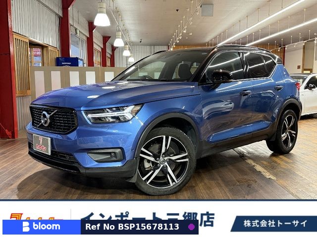 2021 Volvo XC40