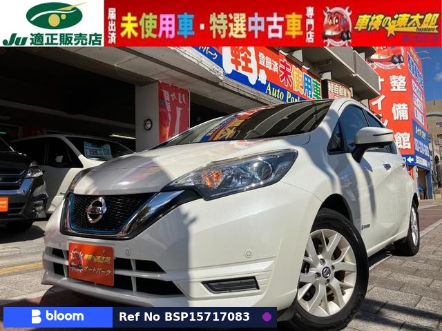 2019 Nissan Note