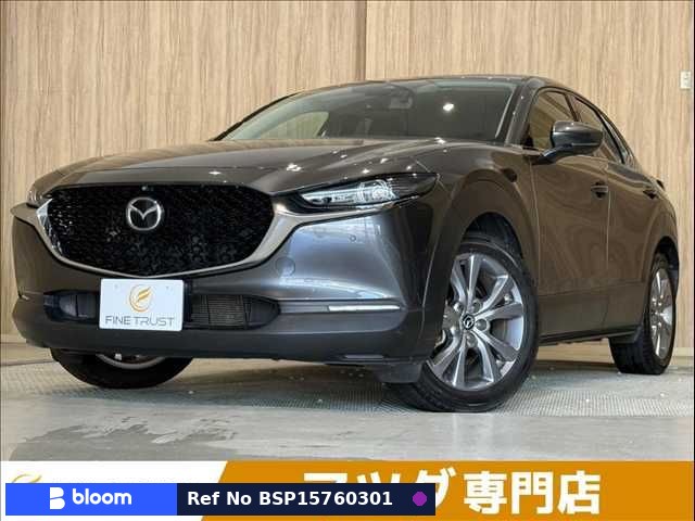 2020 Mazda CX-30