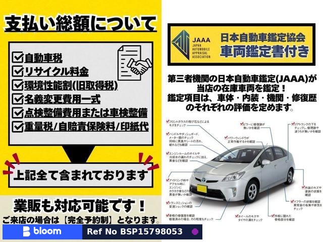2022 Suzuki Every