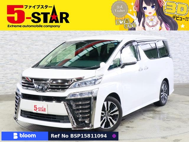 2019 Toyota Vellfire