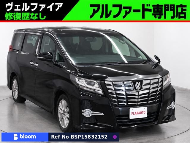 2015 Toyota Alphard