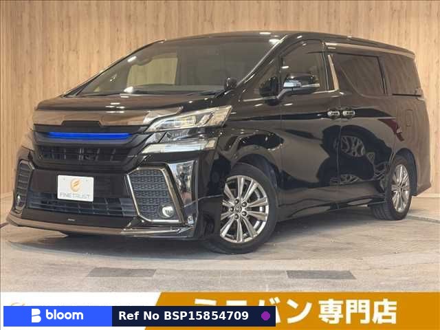 2017 Toyota Vellfire