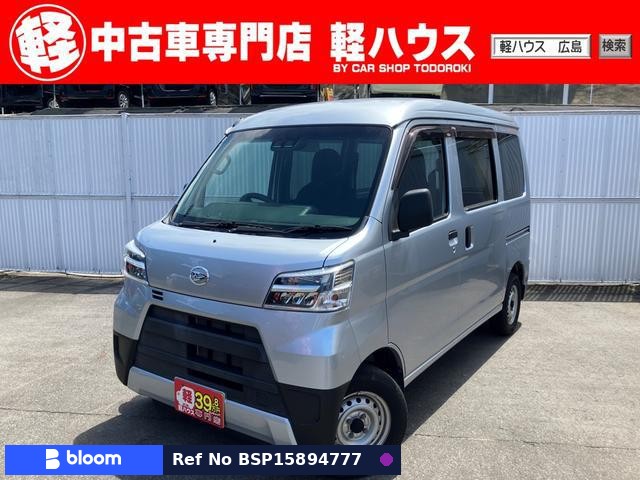 2021 Daihatsu Hijet Cargo