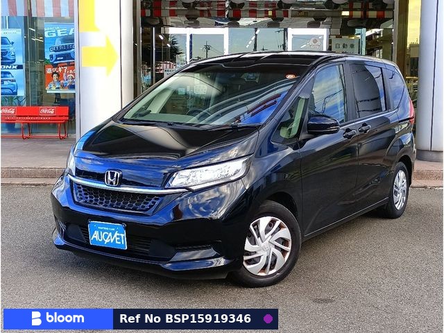2023 Honda Freed