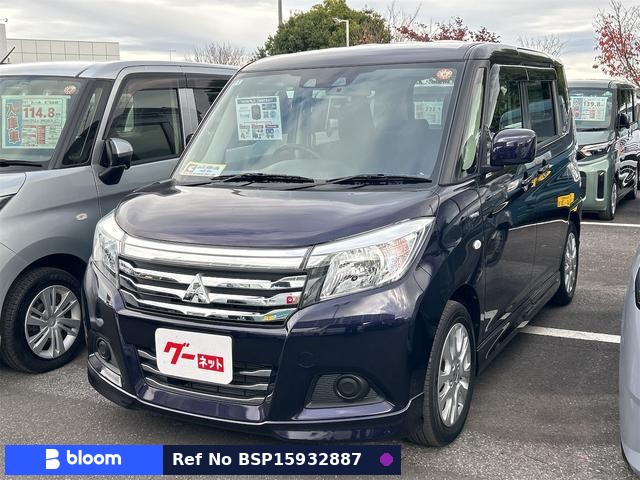 2020 Mitsubishi Delica D2