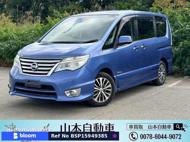 2015 Nissan Serena