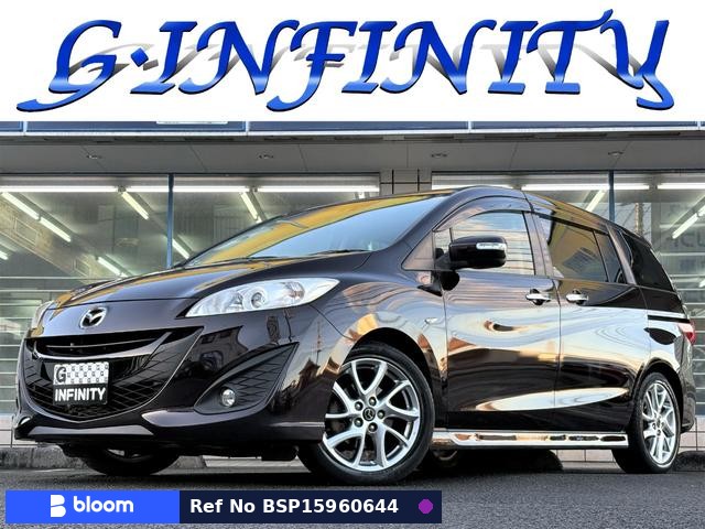 2011 Mazda Premacy