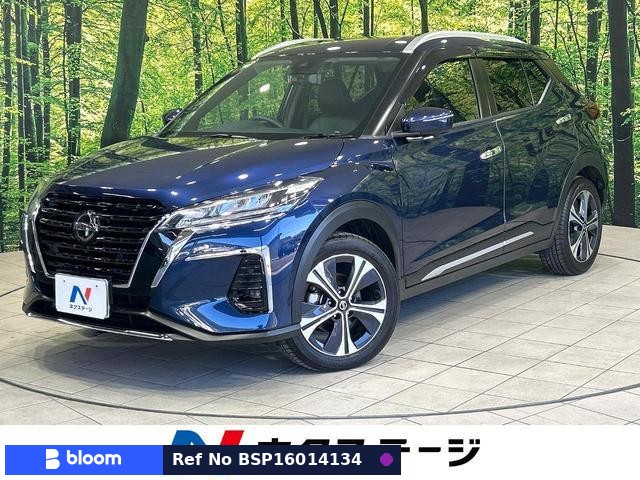 2023 Nissan Kicks