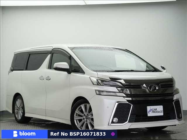2015 Toyota Vellfire