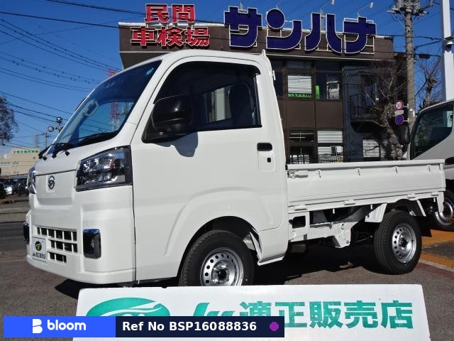 2026 Daihatsu Hijet Truck