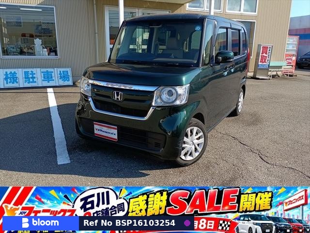 2020 Honda N BOX