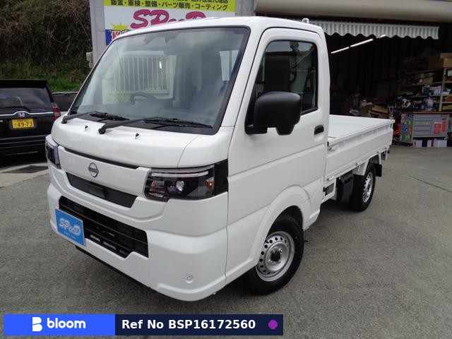 2026 Nissan Clipper Truck