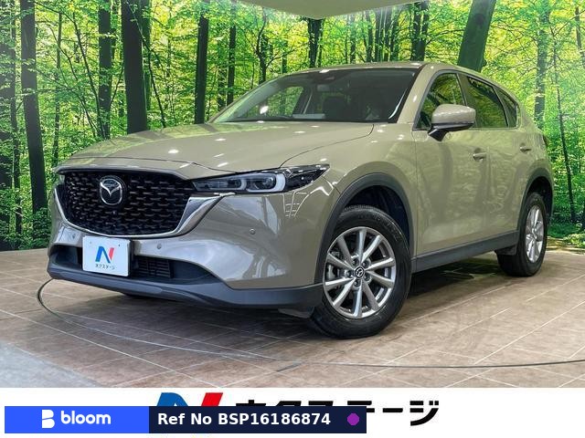 2023 Mazda CX-5