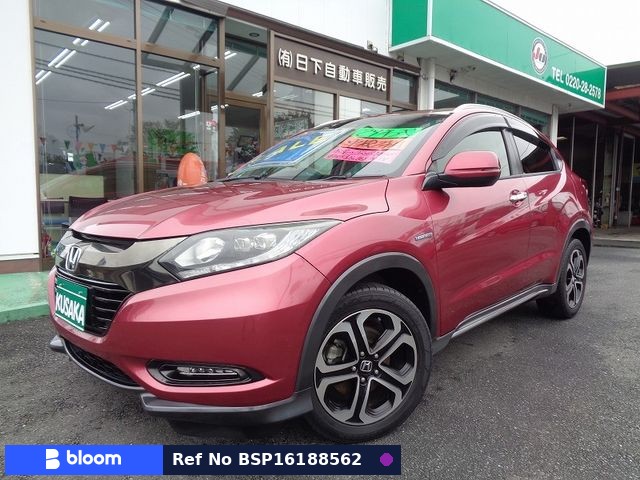 2017 Honda Vezel