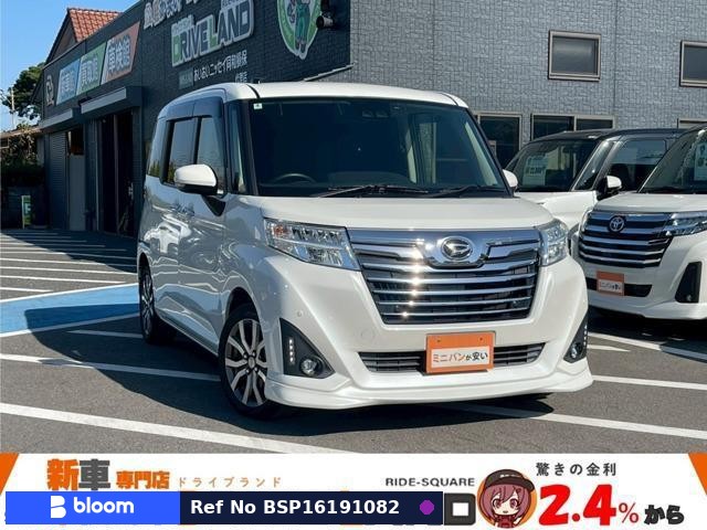2019 Daihatsu Thor