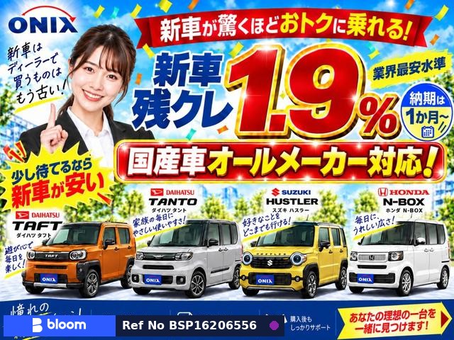 2026 Toyota Roomy