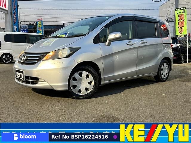 2008 Honda Freed