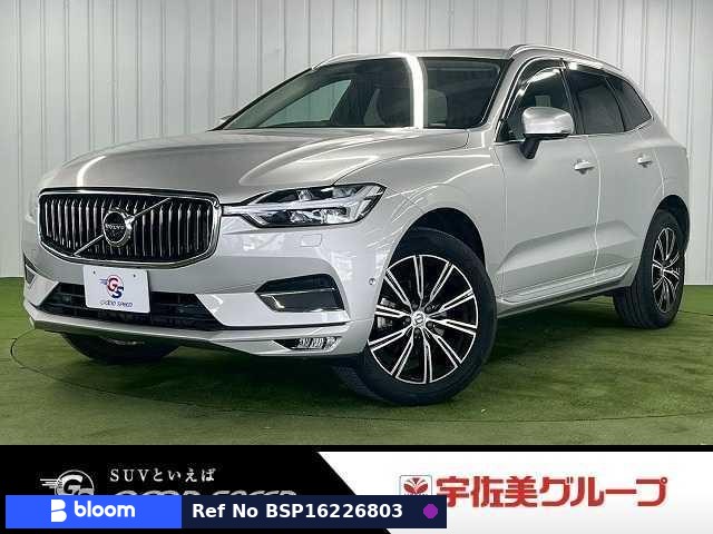 2020 Volvo XC60