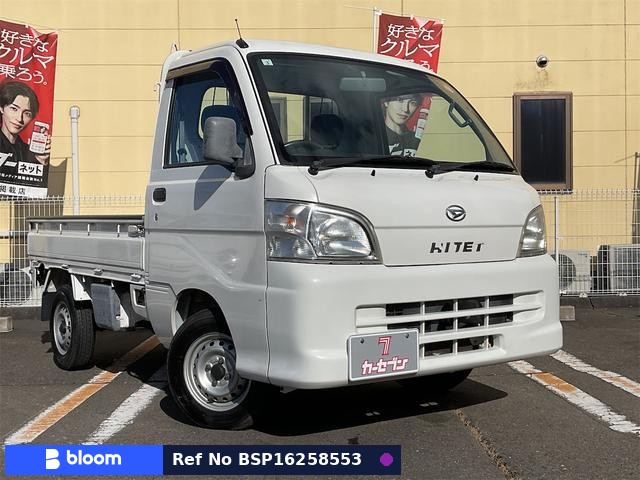 2005 Daihatsu Hijet Truck