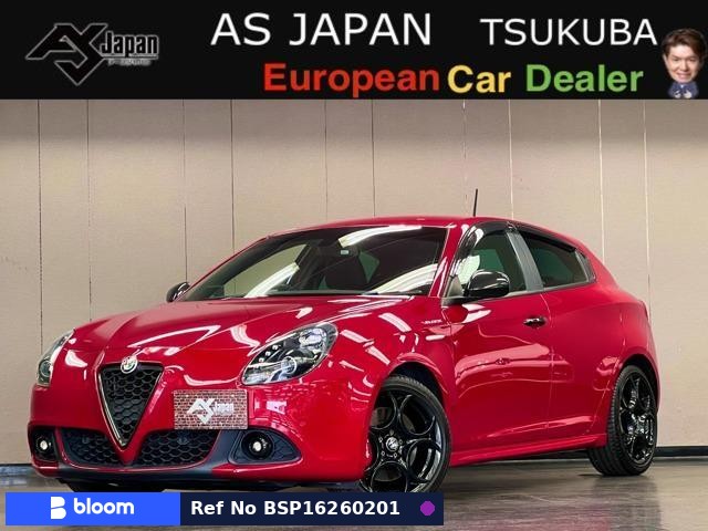 2021 Alfa Romeo Giulietta