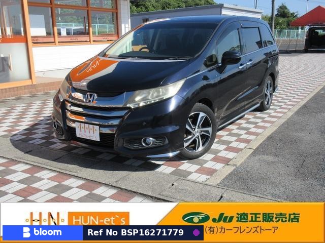 2013 Honda Odyssey
