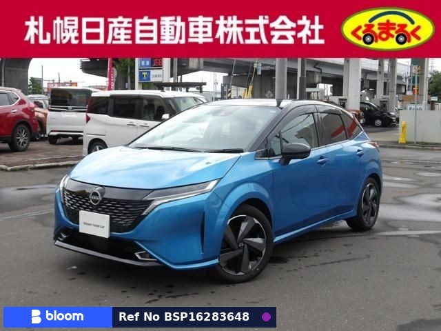 2023 Nissan Aura