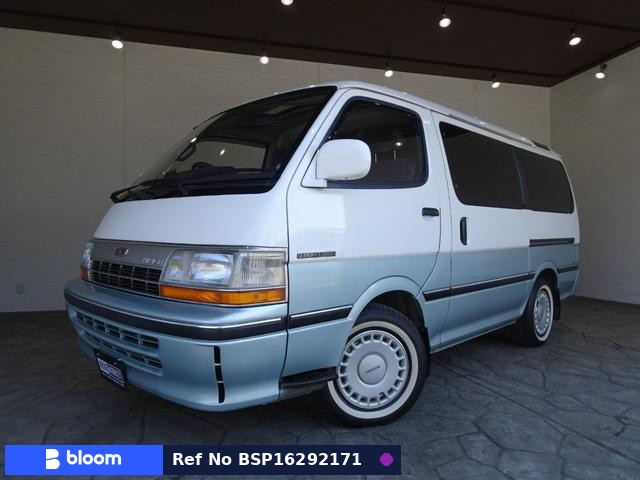 1992 Toyota Hiace Wagon