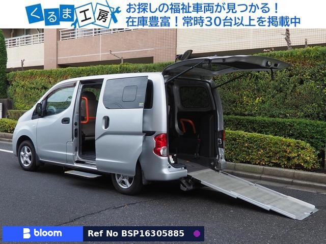 2016 Nissan NV200VANETTE VAN