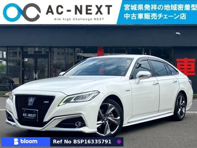 2018 Toyota Crown Hybrid