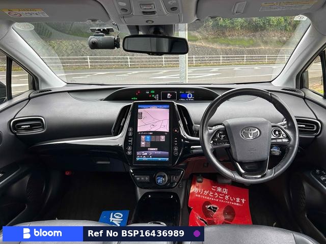 2017 Toyota Prius PHV