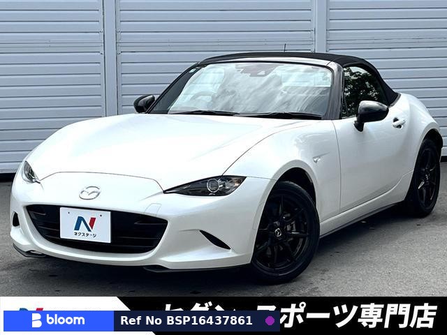 2023 Mazda Roadster