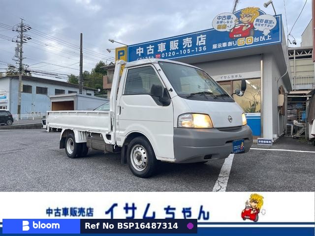 2005 Nissan Vanette Truck