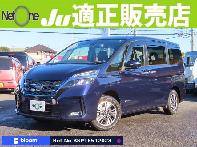 2020 Nissan Serena