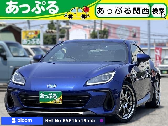 2023 Subaru BRZ