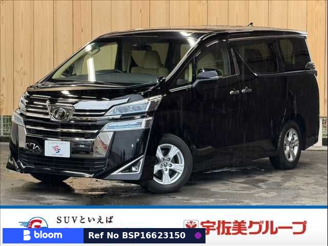 2019 Toyota Vellfire