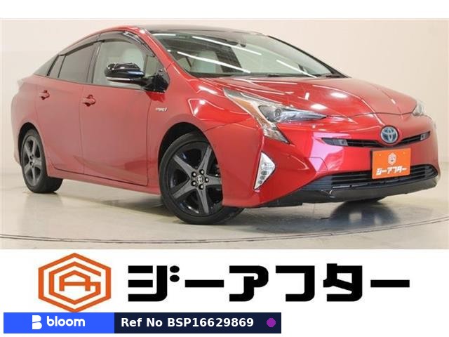 2017 Toyota Prius