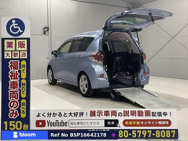 2015 Toyota Ractis