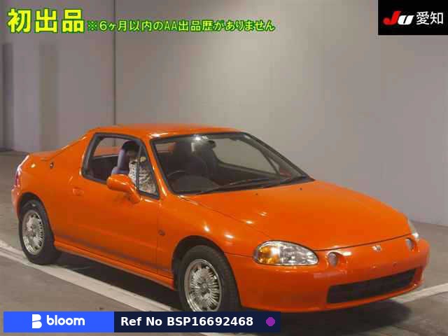 1994 Honda CRX Delsol