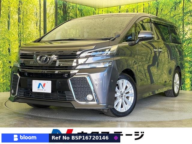 2015 Toyota Vellfire
