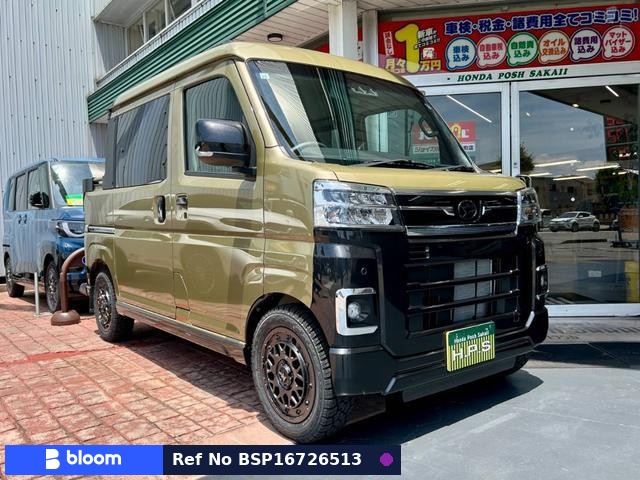 2024 Daihatsu Atrai