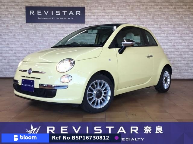 2014 Fiat 500C