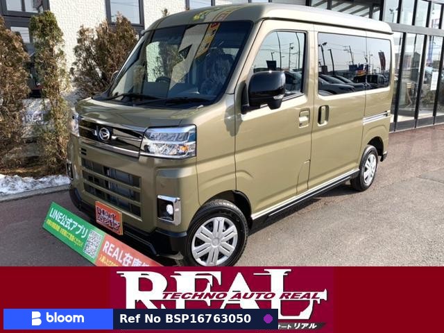 2025 Daihatsu Atrai