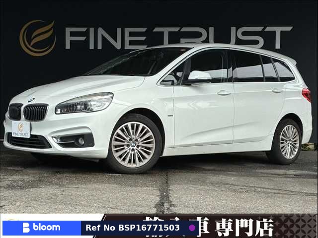 2016 BMW 2 Series