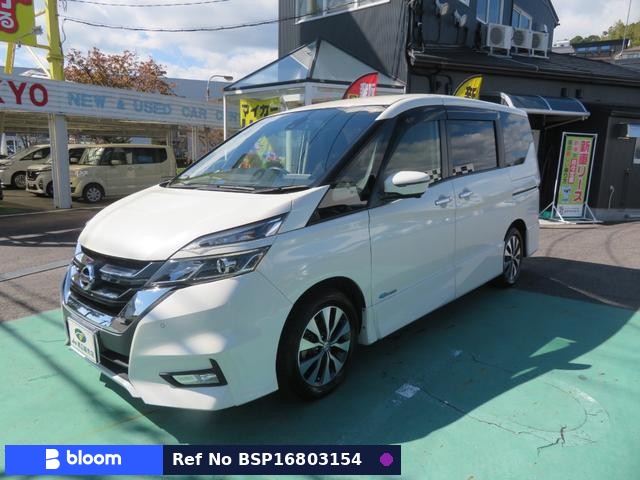 2017 Nissan Serena